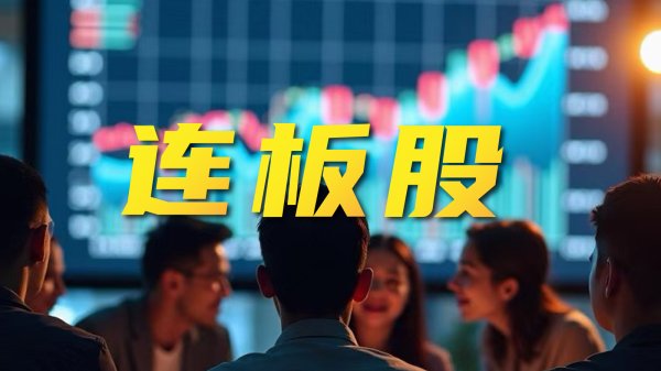 30股获券商买入评级，亿纬锂能目标涨幅达60.31%