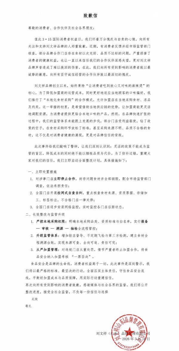 交通运输部：上周邮政快递揽收量约39.33亿件，环比增长5.78%