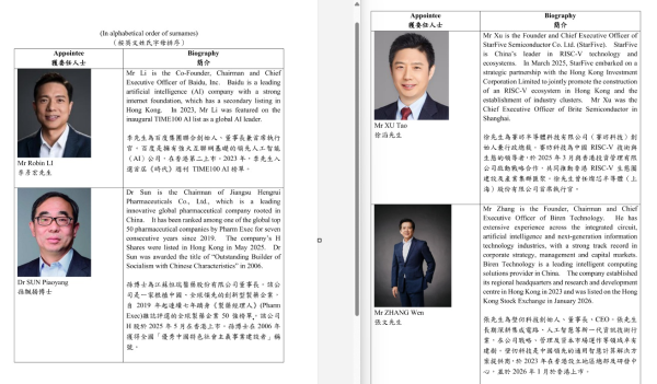 中泰外长磋商机制举行第三次会议