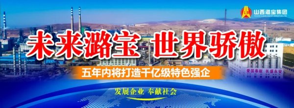 终止山西近4亿工程后，由华润子公司持股的上市公司再启8亿项目