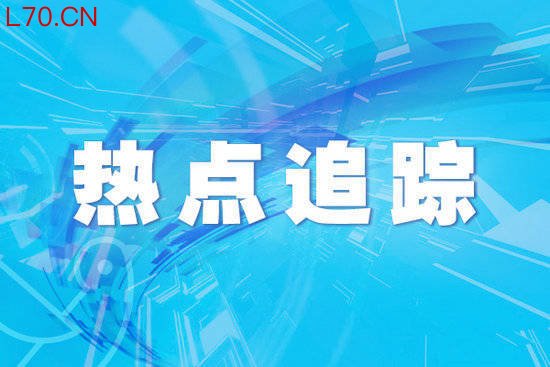 墨西哥一炼油厂外围火灾致5人死亡