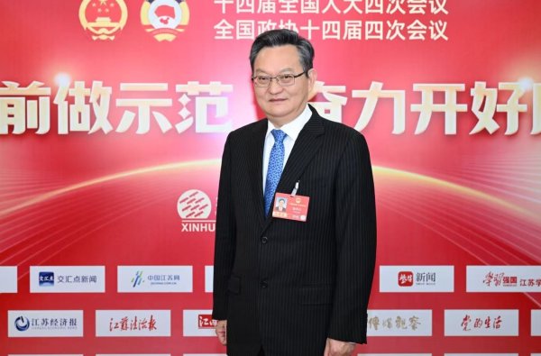 两会建言｜全国人大代表昝圣达：建议设立“制造业转型升级投资基金”