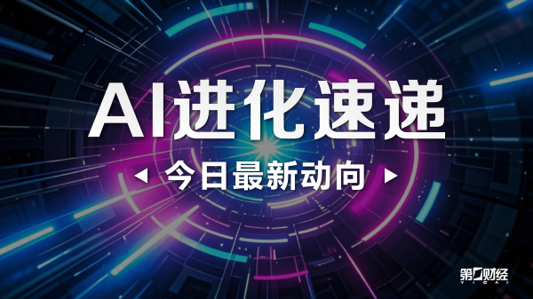 现货黄金跌超2%