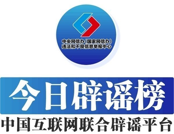 昆明街头“持枪火拼”系自编自导的闹剧——今日辟谣