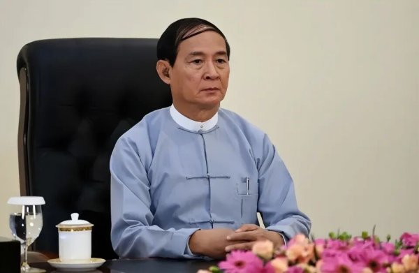 缅甸前总统温敏，被特赦
