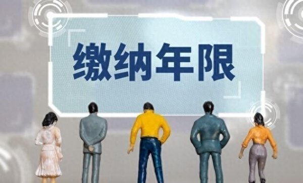 先交单位，后变灵活就业，退休怎么退？待遇会变化吗？一起来看