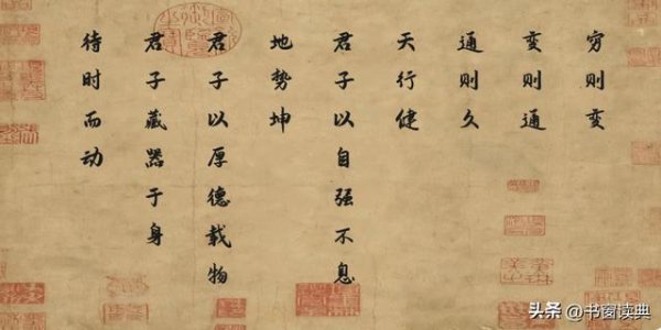 周易：懂得变通的人，才能走得远