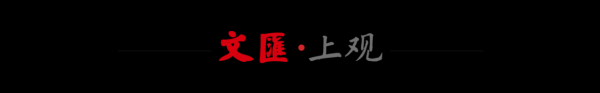 年销售额突破30亿元，电商头部女装品牌缘何把大秀放进产业园