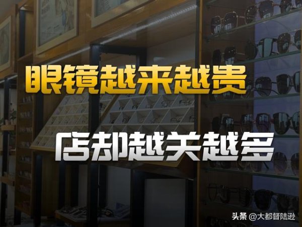 三年倒闭6万家！实体行业的暴利时代，如今真的结束了吗？