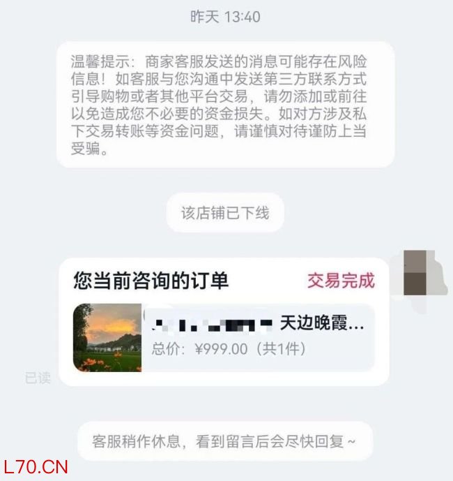 999元旅游卡承诺“不用可退”，没等预约就关店！挂“国旅”招牌实为百货商行