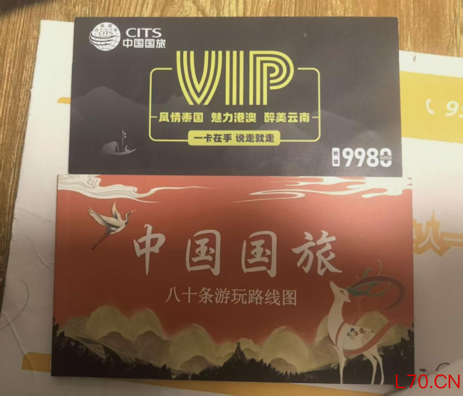 图片来源：受访者供图