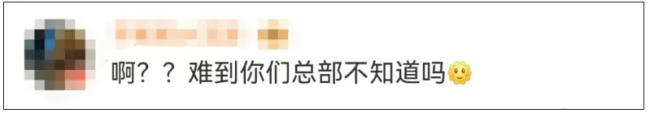 热搜第一！刘文祥致歉，网友：你都对不起紫薯精！