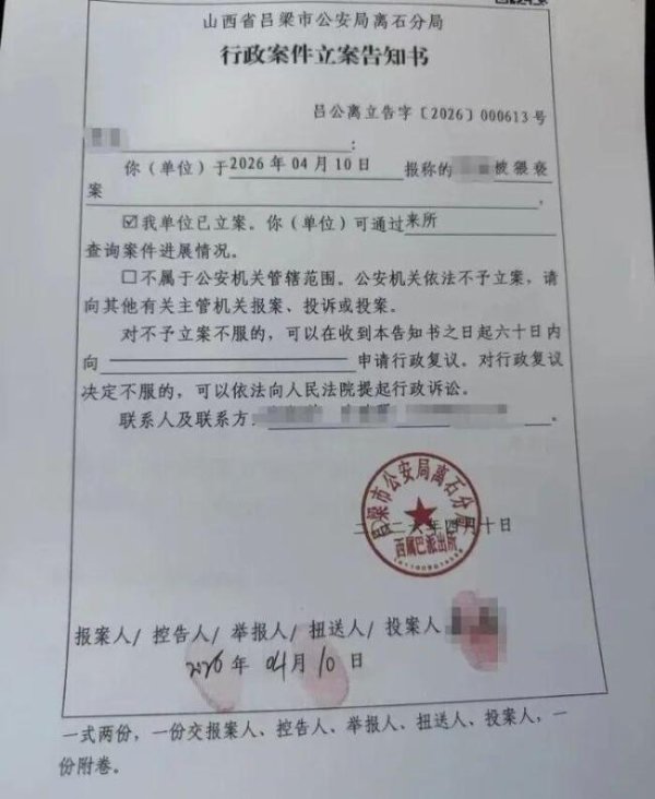 法官被曝猥亵案件当事人 警方立案 涉事法官办公室内不当行为