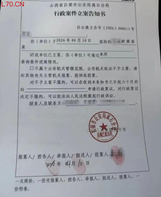 法官被曝猥亵案件当事人 警方立案