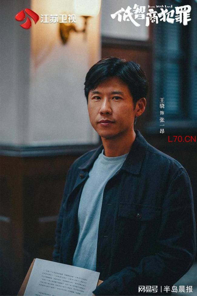 《低智商犯罪》用喜剧讽刺罪恶