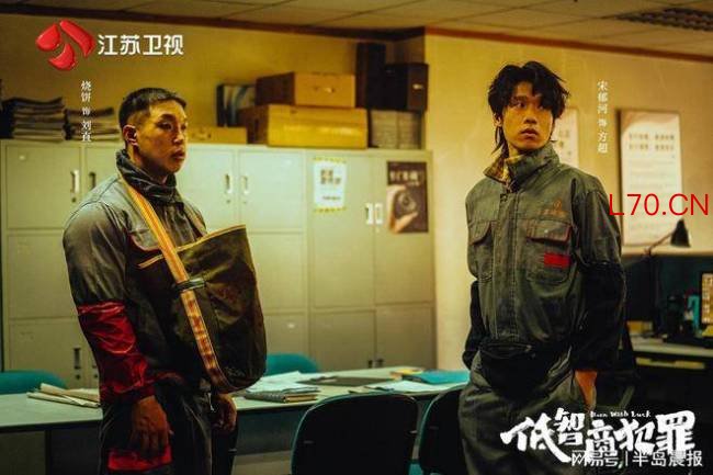 《低智商犯罪》用喜剧讽刺罪恶 荒诞悬疑笑点频出