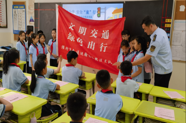 普法伴成长 出行护童安——潍坊交通运输综合执法支队机关党支部开展普法志愿服务活动