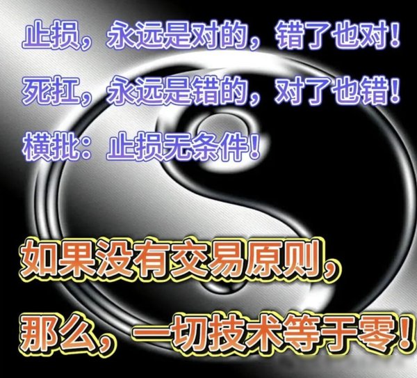 杨朋威：黄金，猴子荡秋千，黄毛画K线！