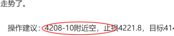 易维哲：黄金原油波幅不大，依旧偏弱。