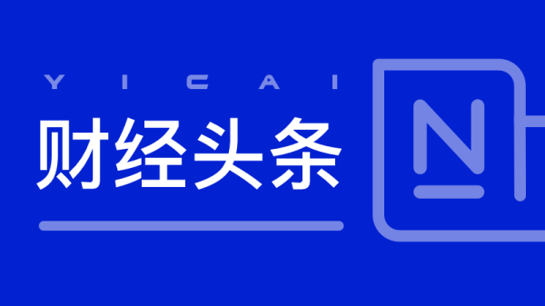 香港股票分析师协会会员郭家耀：港股回调但估值有支撑 短期震荡中长线现布局机会丨港股收市