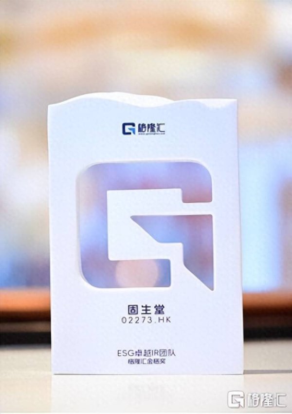 荣膺＂ESG卓越IR团队＂背后：固生堂的高增长、高回报与长期主义