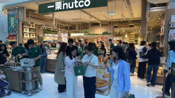 “新鲜零食”究竟靠什么吸引年轻人？顾客排队火爆，食品龙头扎堆入局