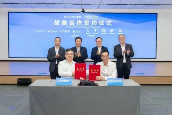 “长风重组”失败后 长安牵手北汽探索央地轻资产合作