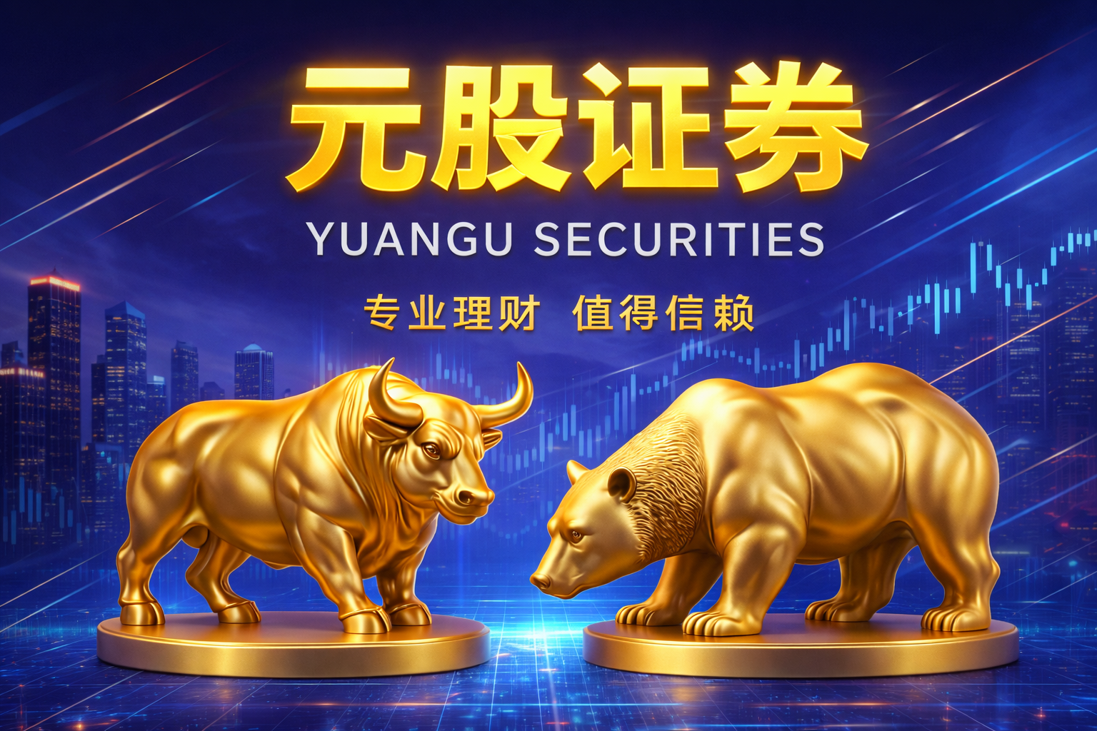 微博：葛景栋辞任高级副总裁