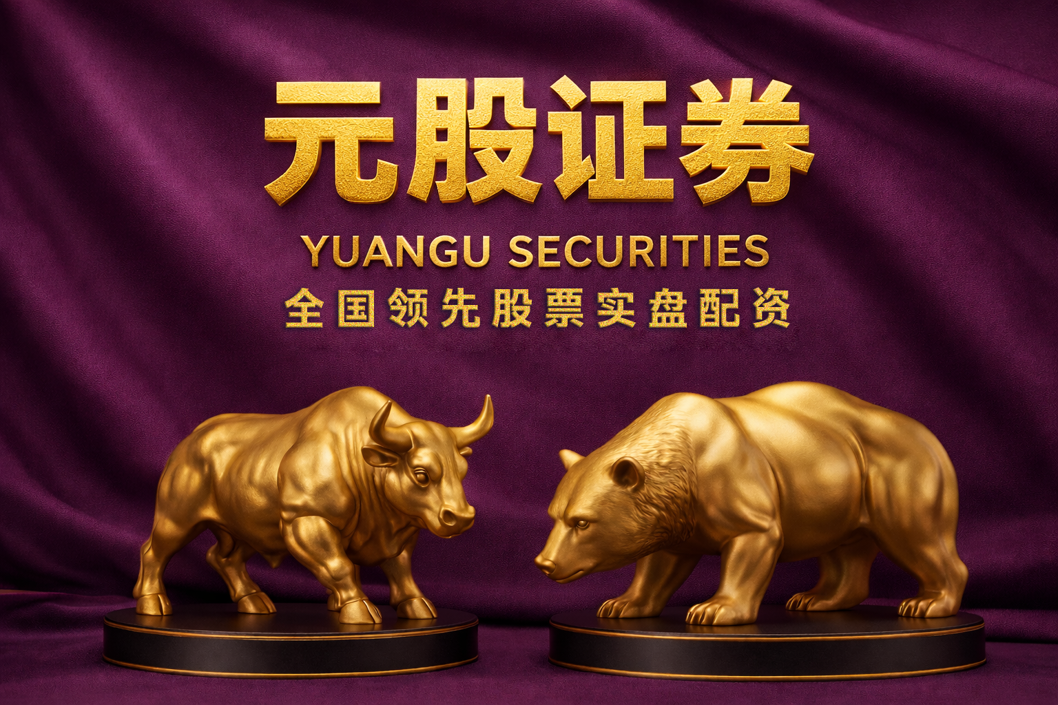 全球资本市场重庆证券配资网的多策略协同结合地方样本的差异化观