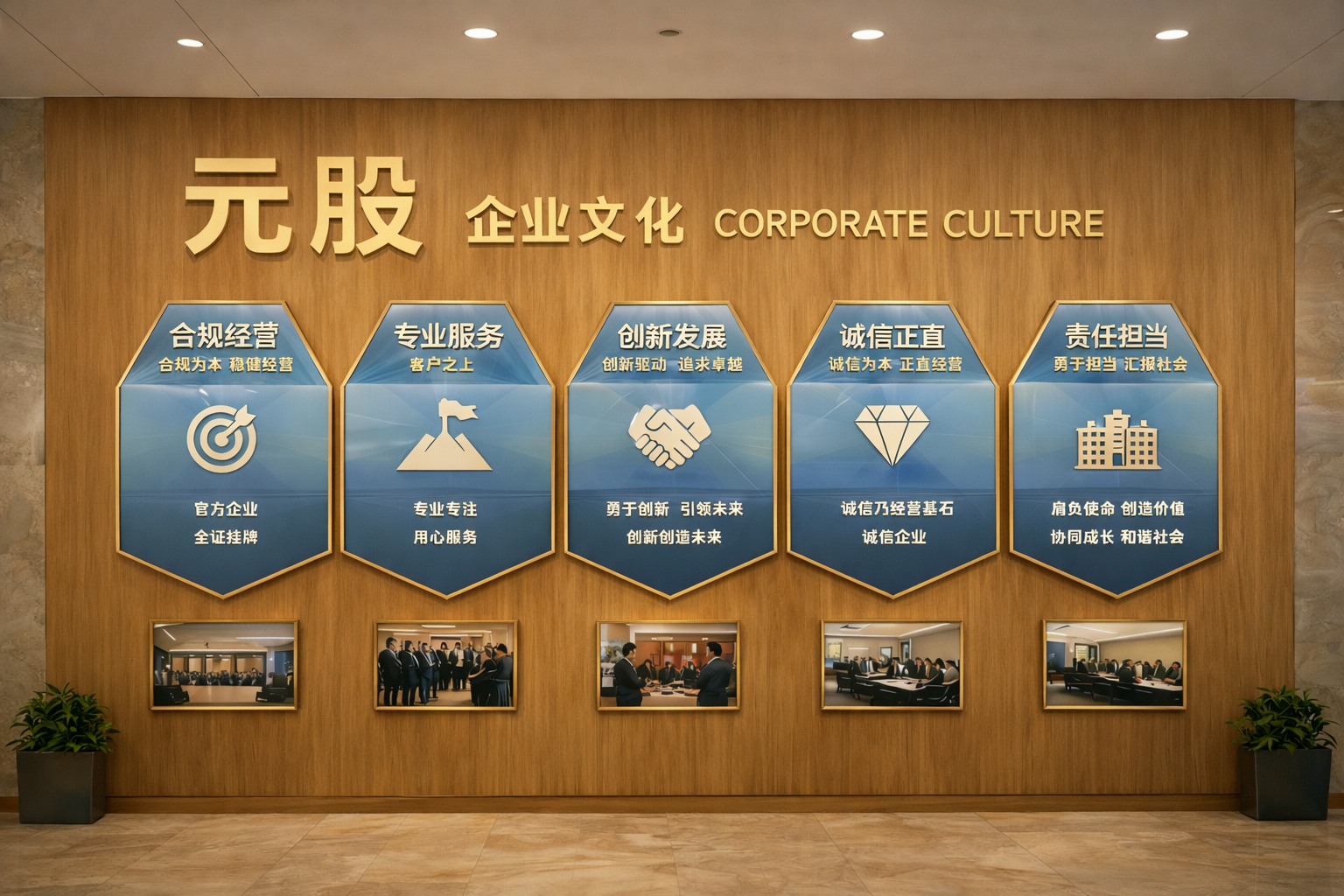 A股半年报“交卷”： 近八成公司盈利 人工智能引领增势